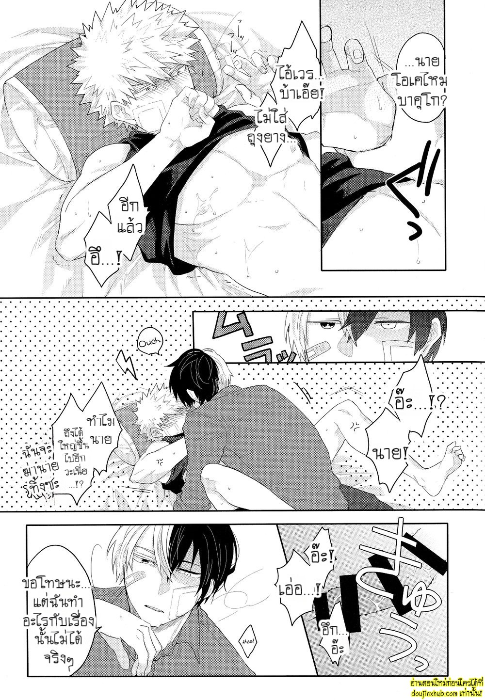 เรื่องราวความรักของโทโดกับบาคุ-18